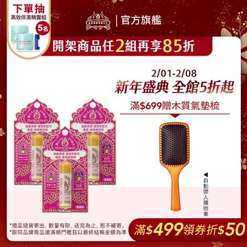 THERAPIND 魔唇 滋潤護脣膏 4.5g 原味/薄荷【watashi+資生堂官方店】