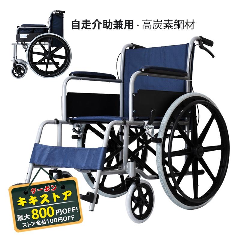 折り畳み式電動車椅子 スマート四輪車 外出用 介助介護用品 老人 身体