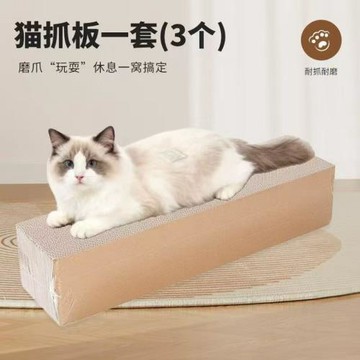 3個入貓抓板替換芯貓抓柱寵物用品貓咪磨爪器批發貓抓板替換芯