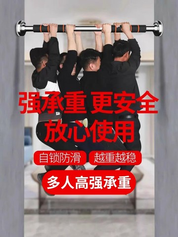 引體向上器材室內單杠家用健身門上免打孔家庭吊桿拉伸吊杠桿單桿