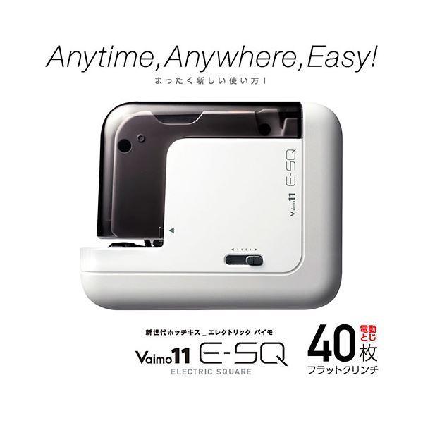 MAX マックス 電動ホッチキス バイモ11 E-SQ アダプタ付きモデル BH-11F AC EH90046