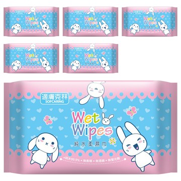 適膚克林純水柔濕巾50抽-寶寶濕巾、柔濕巾  6包  1組