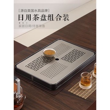 英國ORTOR茶盤家用茶具玻璃托盤簡約瀝水收納盤干泡臺不銹鋼面板
