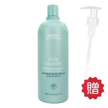 AVEDA 蘊活淨瑕平衡洗髮精(1000ml) 贈壓頭