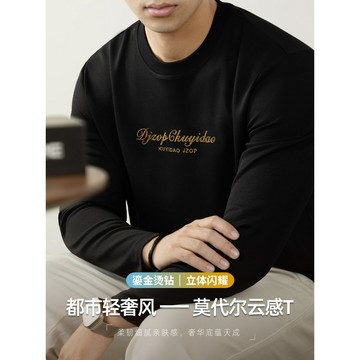 【都市輕奢風】60S云感莫代爾棉長袖T恤男士高端鎏金燙鉆打底體恤