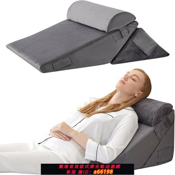 【台灣公司 可開發票】床頭胃酸防反流墊斜坡靠背靠躺墊老人床上靠枕可定-制楔形枕