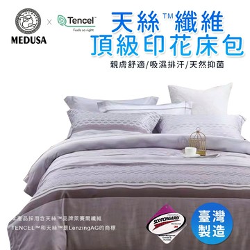 【MEDUSA美杜莎】天絲床包組/雙人床包兩用被套組-一見傾心