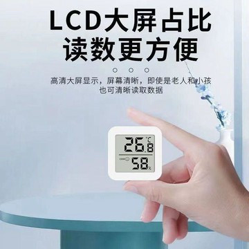 迷你電子溫濕度計 桌立壁掛溫度計 室內溫度計 濕度計 數位溫濕度計 LCD室溫計