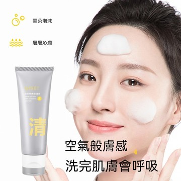 臺灣琪瑟雙管洗面奶 保溼控油 黑頭毛孔 補水清潔氨基酸潔面乳 雙色潔面乳 白泥雙色潔面乳 深層溫和清潔細緻毛孔 日夜可用