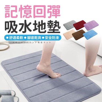 Finger pop指選好物  珊瑚絨記憶地墊