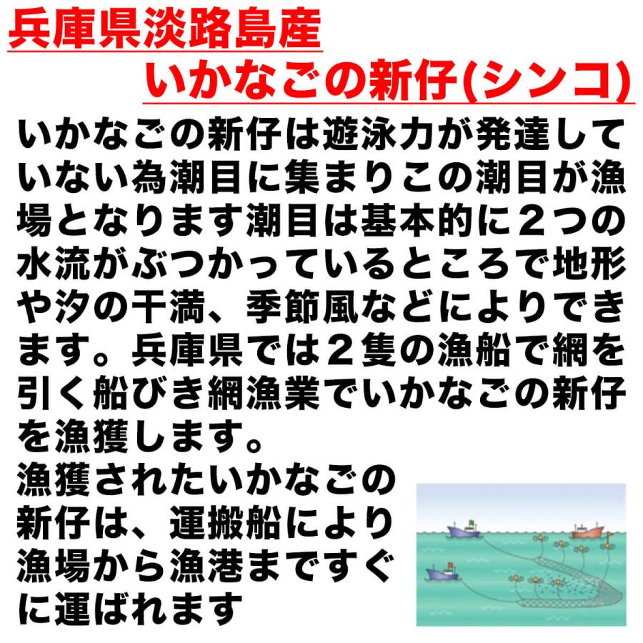 いかなご 兵庫県淡路島名産 いかなご 釘煮 300ｇ 送料無料 イカナゴ くぎ煮 お取り寄せ ギフト ギフト プレゼント ギフト 年末年始 お歳暮