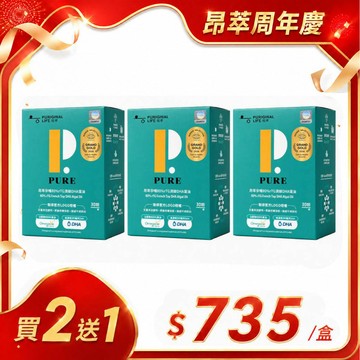 昂萃孕哺80%rTG頂級DHA藻油 3入(30顆/盒)