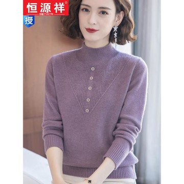 恒源祥羊毛衫女中年媽媽裝套頭半高領毛衣秋冬加厚洋氣大碼打底衫