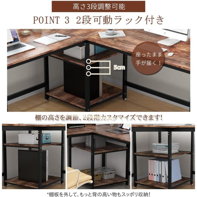 L字デスク 幅170cm 収納ラック付き 二色選択可能 DEWEL ゲーミング