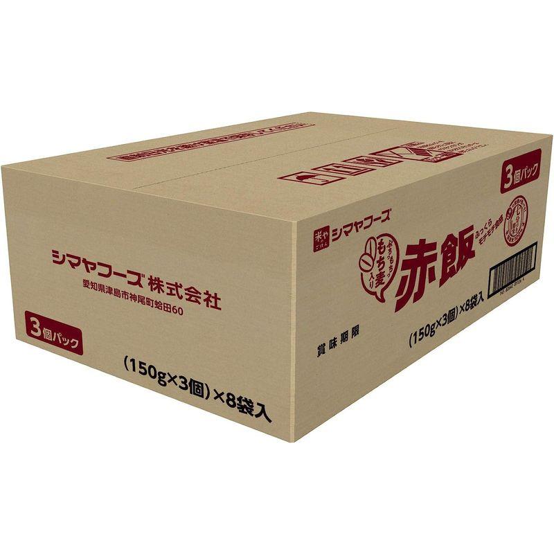 米やのごはん もち麦入り赤飯 3個パック(150g×3) ×8袋