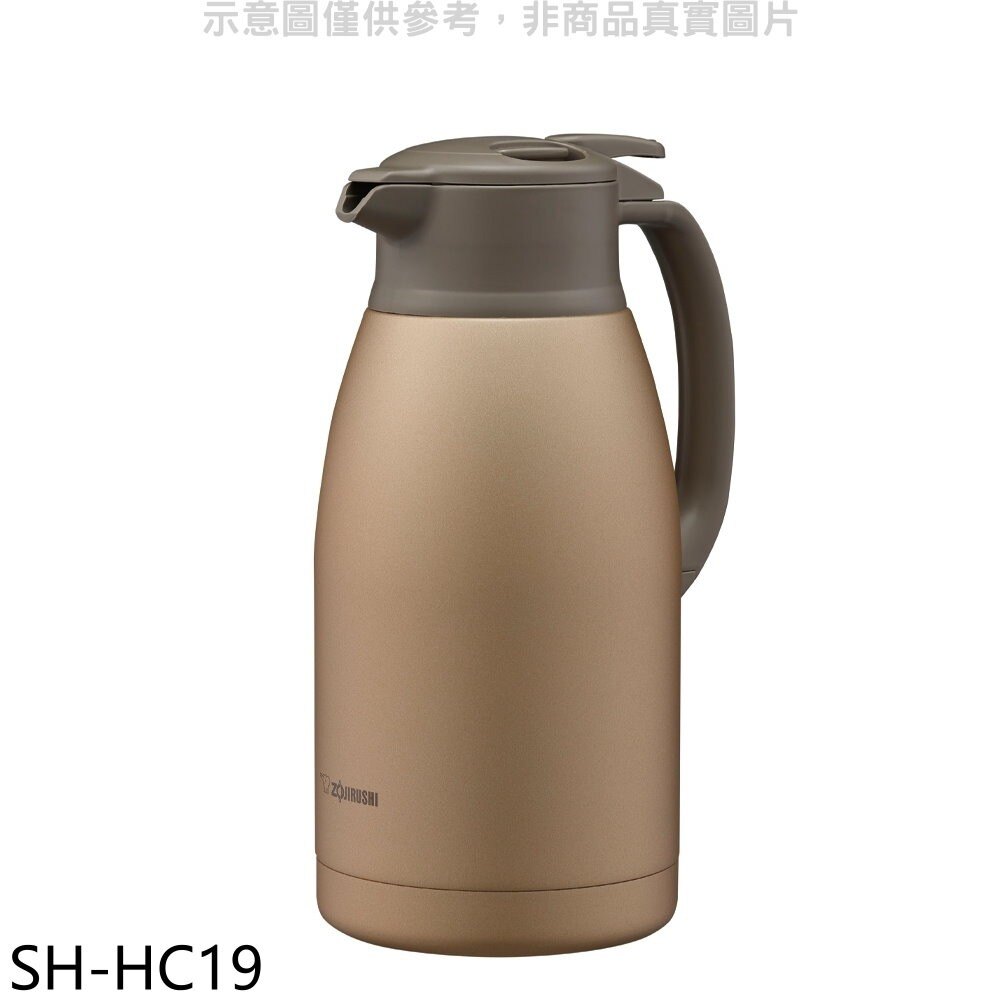 送樂點3%等同97折★象印【SH-HC19】1.9公升保溫壺