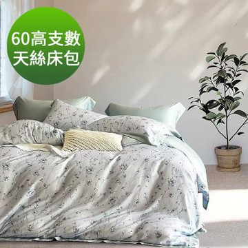 Saint Rose 60高支數 特大 寄出浪漫-藍  頂級精緻 100%天絲床包枕套三件組