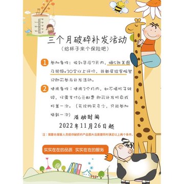 兒童牛奶杯帶刻度家用早餐喝奶杯玻璃量杯沖奶粉可微波爐3歲以上