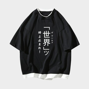 夏季短袖jojo的奇妙冒險吉良吉影皇后殺手休閑T恤假兩件半袖衣服