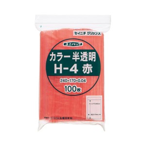 (まとめ) セイニチ チャック付袋 ユニパックカラー 半透明 ヨコ170×タテ240×厚み0.04mm 赤 H-4アカ 1パック(100枚) 〔×5セット〕