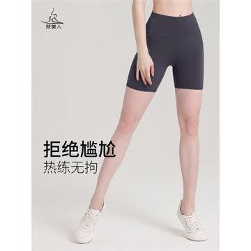三分瑜伽褲短褲女高腰緊身2026新款夏季透氣四分打底褲運動健身服