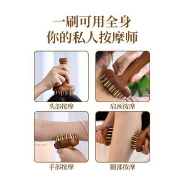 木質黃銅帶脈經絡刷揉肚子神器按摩腹部全身通用美容院精油刷子
