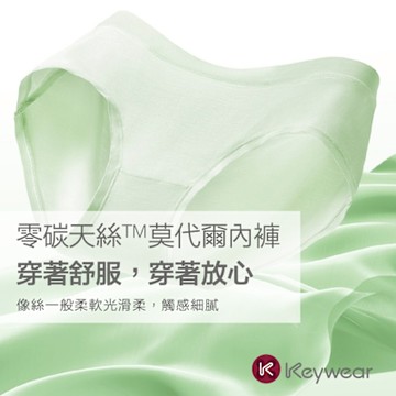 KeyWear奇威名品    Skin Kiss系列 零碳褲(一盒5入)