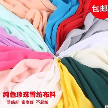 高密度純色珍珠雪紡布料夏季透明連衣裙里料內襯漢服垂感面料