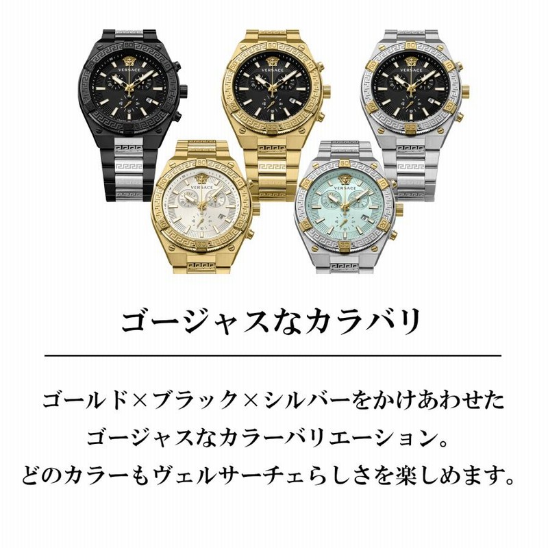 BEN VERSACE ゴールドシルバー腕時計 楽天市場】[正規販売店]VERSACE ヴェルサーチェ GRECA