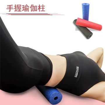 泡沫軸EPP瑜伽柱肌肉按摩滾軸腳底按摩頸椎牽引拉伸迷你泡沫軸
