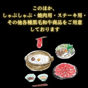 すき焼き 牛肉 800g リブロース トモサンカク 冷凍 国産 和牛 黒毛和牛 徳島県 お肉  大人気すき焼き 人気すき焼き 国産すき焼き 和牛すき焼き 黒毛和牛すき焼き 絶品すき焼き 冷凍すき焼き ギフトすき焼き お中元すき焼き お歳暮すき焼き すき焼き