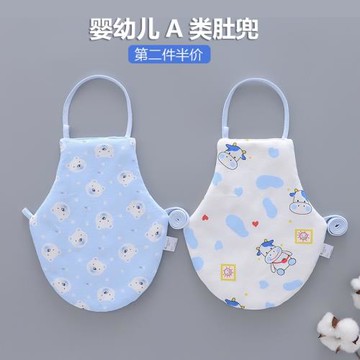 加厚新生兒嬰兒肚兜純棉秋冬季寶寶夾棉保暖護肚圍春秋四季0-3歲