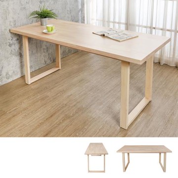 Boden-諾威6尺實木餐桌/工作桌-奶茶木紋色