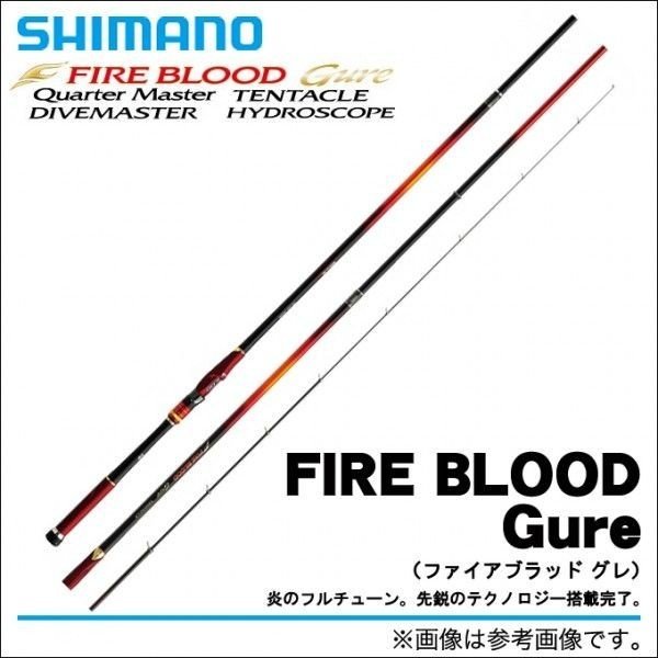 シマノ FIREBLOOD グレ 1.5号5.3m DIVE MASTER ダイブマスター 美品