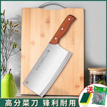 切菜刀家用不銹鋼菜刀菜板二合一組合廚房廚師專用鋒利切肉切片刀