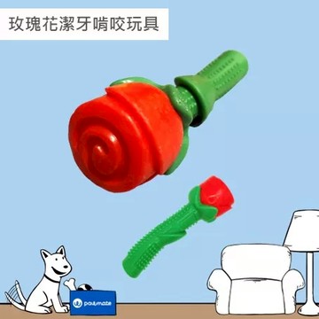 Pawmate 情人玫瑰花玩具 (超級耐咬、潔牙)