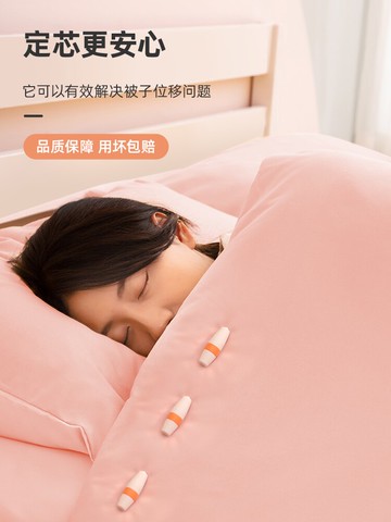 床單被子固定器無針安全隱形防跑被套防滑神器家用沙發被罩固定扣