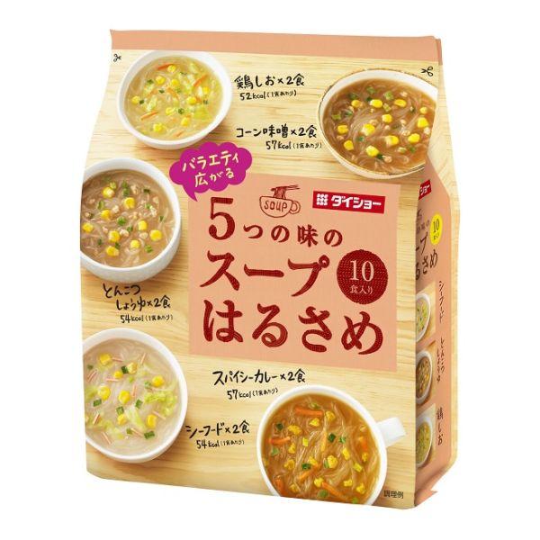 バラエティ広がる5つの味のスープはるさめ ダイショー