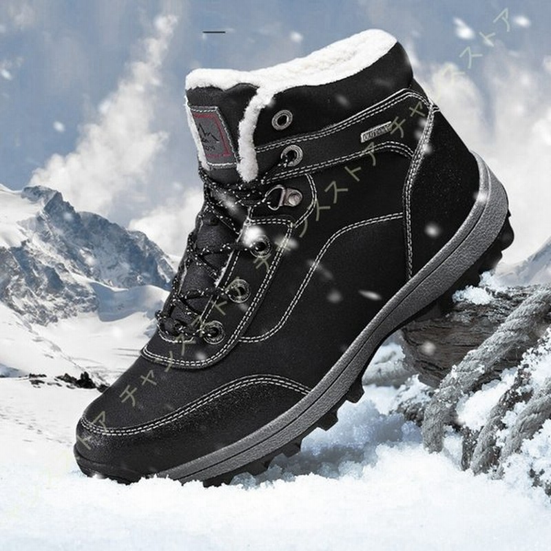 メンズ ムートンブーツ ショートブーツ スノーブーツ 黒 茶 小さいサイズ ボアブーツ おしゃれ 痛くない 防滑 保温 防寒 あたたかい 大きいサイズ アウトドア 通販 Lineポイント最大0 5 Get Lineショッピング