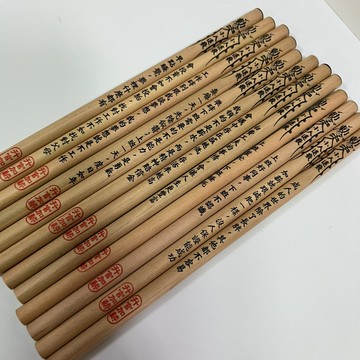 符咒圓桿印花塗頭2B鉛筆 CB-305