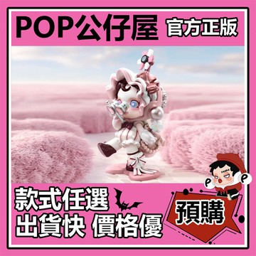 POP【全新🔥正版】尋找MOKOKO 系列 盲盒 盲抽 POPMART 泡泡瑪特 盒玩 公仔 禮物 手辦 畢奇-風的指引