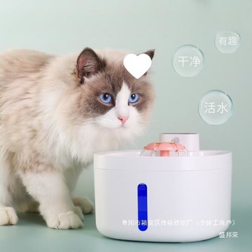 寵物飲水機智能狗狗喂水器長續航感應貓咪飲水器易清洗寵物用品