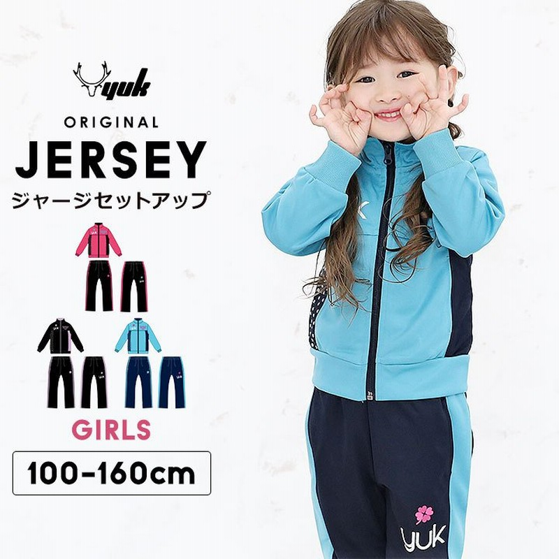 超安い品質 新品アディダス キッズ子供服100迷彩柄ジャージ