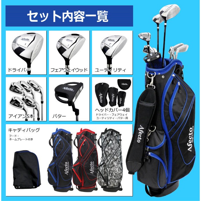 非常に高い品質 男性用ゴルフセット キャロウェイ（CALLAWAY）（メンズ ...