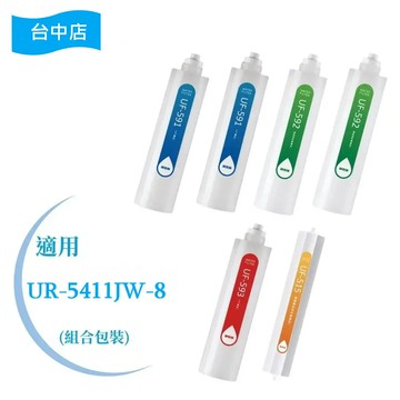 【中港店】賀眾牌年份濾芯-MF-5411