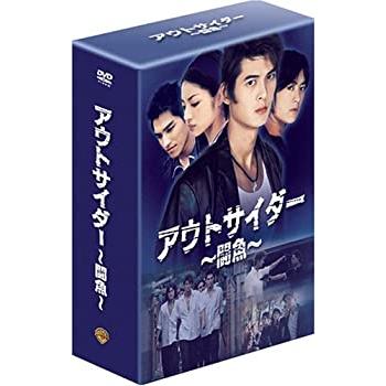 アウトサイダー ~闘魚~ (ファースト・シーズン) コレクターズ・ボックス1 [(中古品)