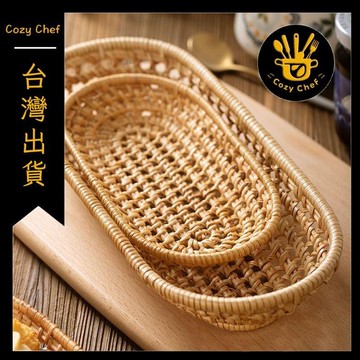 ✨️臺灣出貨✨️暖廚小築✅可開發票藤編籃越南復古桌面收納筐麪包筐早餐籃點心毛巾鏤空竹子托盤餐具