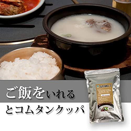 コムタン 粉末 スープ 500g 牛骨 だし 韓国食品 韓国料理 韓国スープ 韓国ラーメン