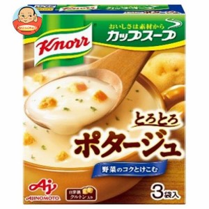 味の素 クノール カップスープ とろとろポタージュ (17.0g×3袋)×10箱入｜ 送料無料