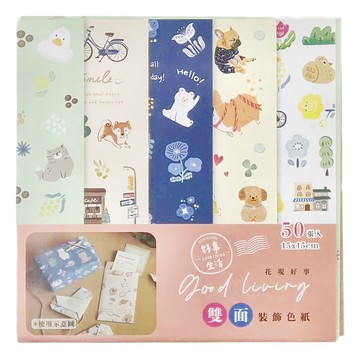 Sunny 三瑩文具 花現好事 雙面裝飾色紙 50張入 15x15cm  5色  3包